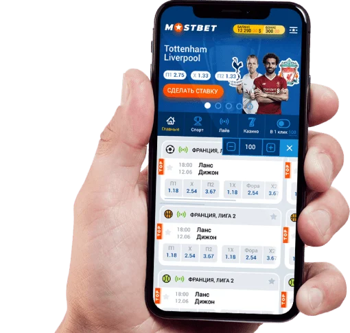 Mostbet aplikace Android – stažení APK bez Google Play